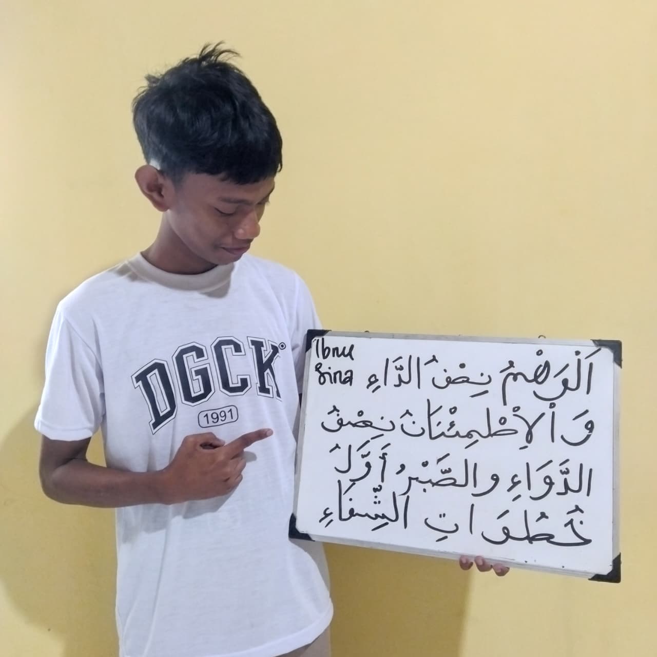 Muhammad Basba Rodja